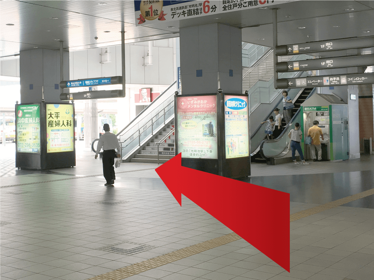 「和泉中央」駅の改札（改札は1つです）を出て、左に見えるエスカレーター（階段）を上ります。